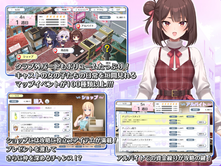 【PC/AI汉化/养成/互动/SLG游戏/1.60G】 美少女俱乐部 （ガールズクラブ） 内嵌AI汉化版+存档+互动SLG游戏+1.60G