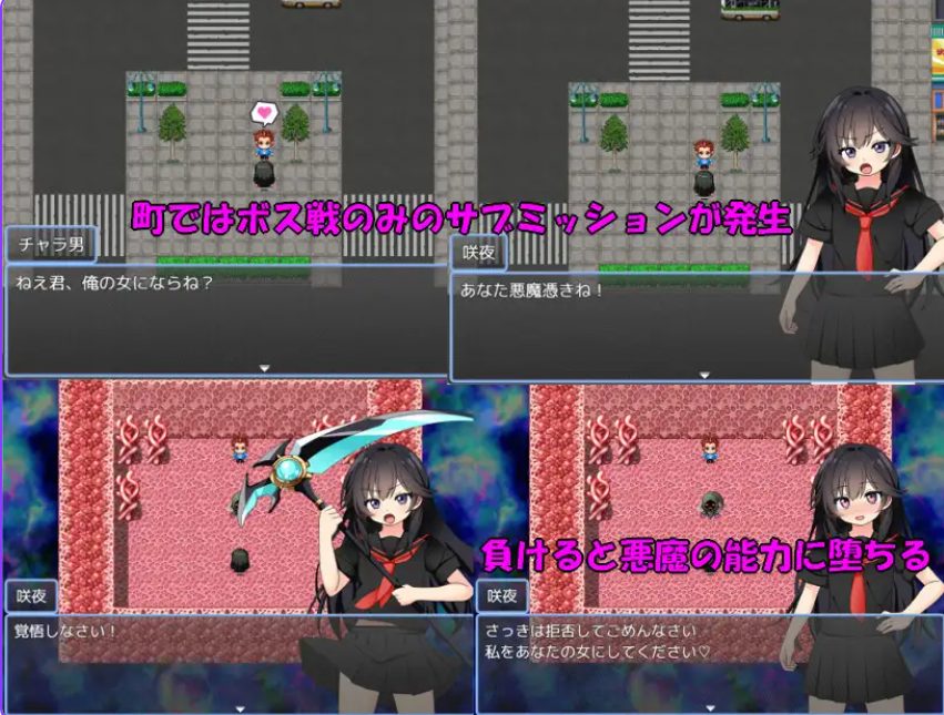 【PC/AI汉化/日式/RPG游戏/1.20G】驱魔咲夜 （悪魔 祓い咲夜） AI汉化版+全回想存档+日式RPG游戏+1.20G