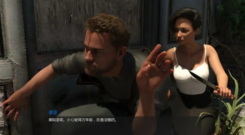 【PC/安卓/AI汉化/欧美/SLG游戏/2D/1.59G】违规国度 (Violation Nation) EP.9 AI汉化版+欧美SLG游戏+1.59G