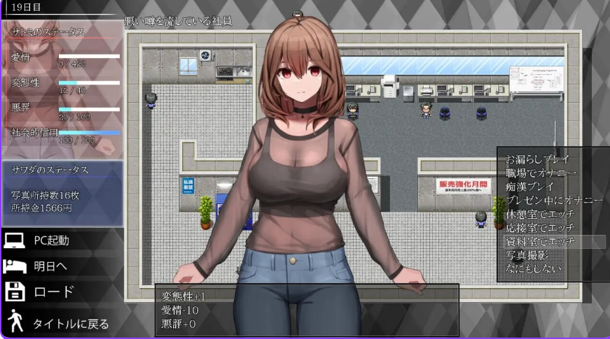 【PC/AI汉化/日式/RPG游戏/1.07G】 绝密 废柴上司养成全记录  AI汉化版+自带全回想解放+日式RPG游戏+1.07G