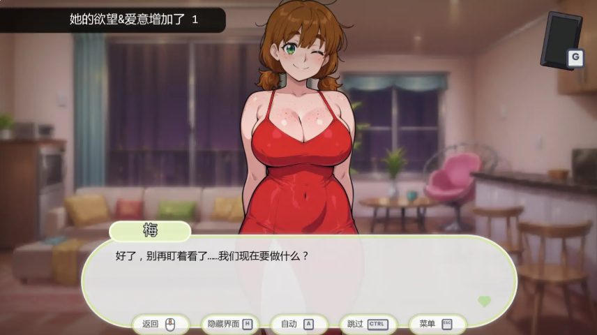 【PC/安卓/AI汉化版/2D/欧美/SLG游戏/0.93G】与邻共夜 (A Night with Neighbor) Ver1.0 AI汉化版+PC+安卓+2D欧美SLG游戏+0.93G
