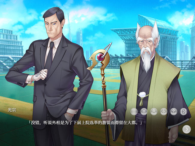 【PC/1.2G/ADV/日系】阴阳骑士托瓦娜(Animation) ver1.0 AI汉化重置版 日系ADV游戏+全CV+存档&补+1.2G