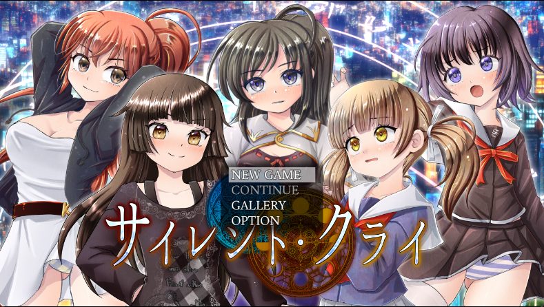 【PC/AI汉化/日式/RPG游戏/2.30G】 无声的哭泣（サイレント・クライ）Ver1.0.6 AI汉化版+全回想存档+日式RPG游戏+2.30G