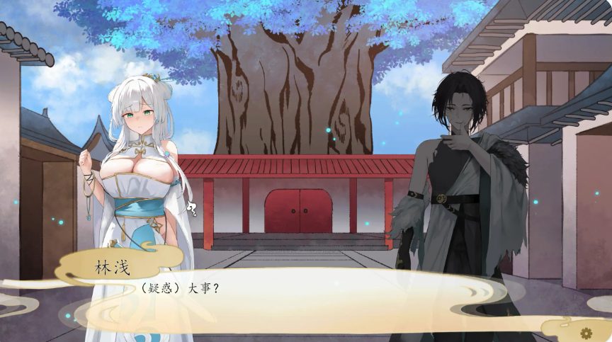 【PC/官中/国产/SLG游戏/0.76G】九界之上 (Above the Immortality Realm) Ver0.3.3 官方中文版+国产SLG游戏+0.76G