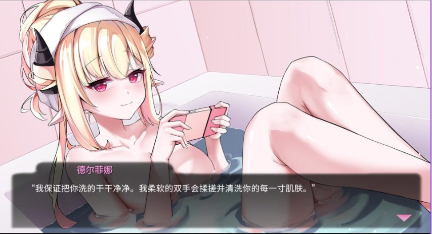 【PC/安卓/生肉/养成/互动/SLG游戏/5.30G】 我可爱的恶魔 （My Lovable Demon） Ver0.9.7 生肉版+PC+安卓+养成SLG游戏+5.30G