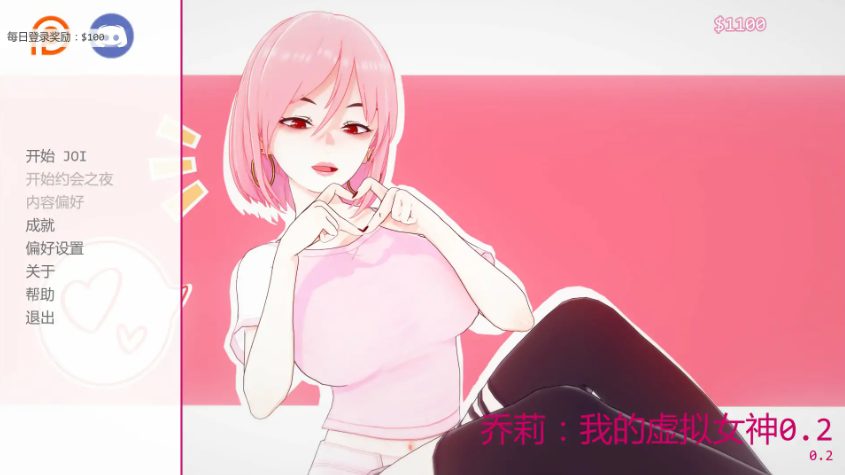 【PC/安卓/AI汉化/日系/约会模拟/SLG游戏/0.65G】乔莉：我的虚拟女神 (Chloe: My Webcam Goddess) Ver0.3 AI汉化版 PC+安卓+日系SLG+0.65G