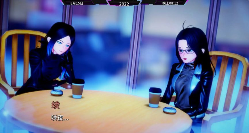 【PC/安卓/AI汉化/日系/SLG游戏/2.68G】爱偶 (Love Dolls) Ver0.21 AI汉化版 PC+安卓+日系SLG游戏+2.68G