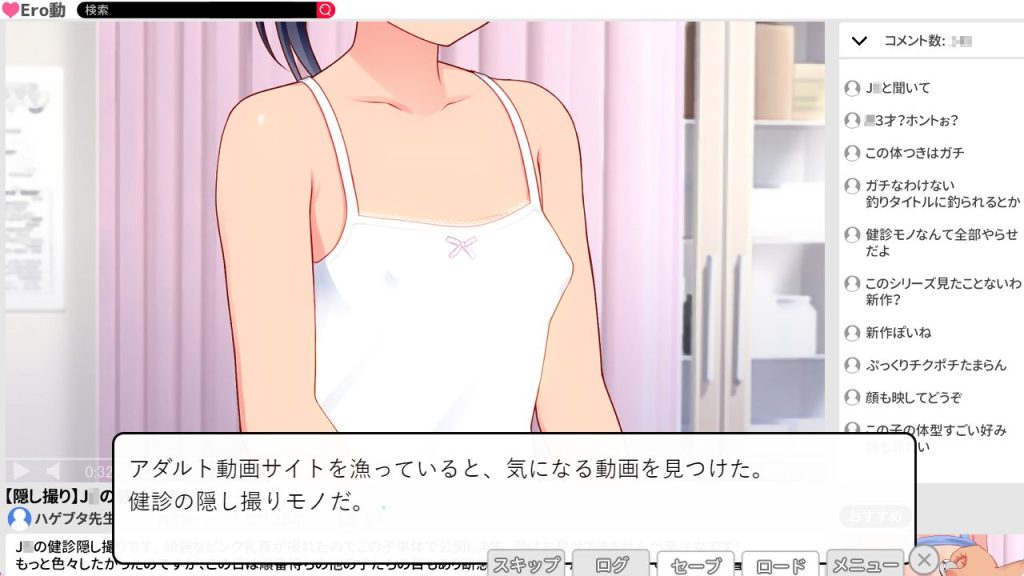 【PC/AI汉化/冒险/SLG游戏/240M】关于同班美少女公开的事件（クラスメイトの美少女の公開されてる件）Ver1.01 AI汉化版+自带全回想+冒险SLG游戏+240M