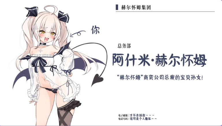【PC/官中/互动/SLG游戏/160M】 欢迎光临潮吹沙龙！ （ようこそ!潮吹きエステへ） 官中版+存档+互动SLG游戏+160M