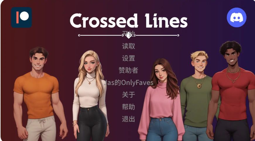 【PC/安卓/AI汉化/欧美/SLG游戏/1.15G】交际线 (Crossed Lines) Update8Rework AI汉化版+PC+安卓+欧美SLG游戏+1.15G