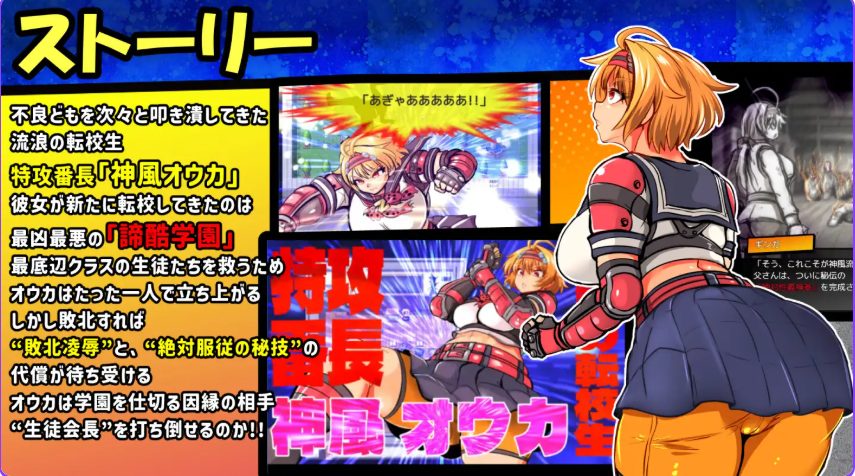 【PC/AI汉化/战斗/RPG游戏/1.0G】特殊工作委员会樱华RPG-ZERO（ッコー委員会オウカRPG-ZERO）Ver26.04.14 AI汉化版+全回想存档+战斗RPG游戏+1.0G