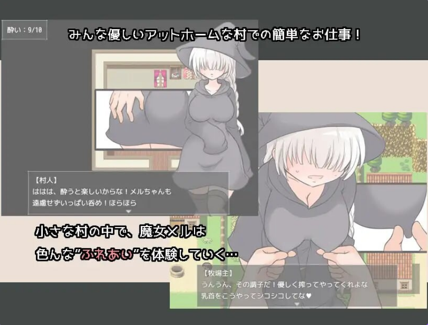 【PC/机翻/日式/RPG游戏/934M】 梅尔路线  机翻版+存档+日式RPG游戏+934M