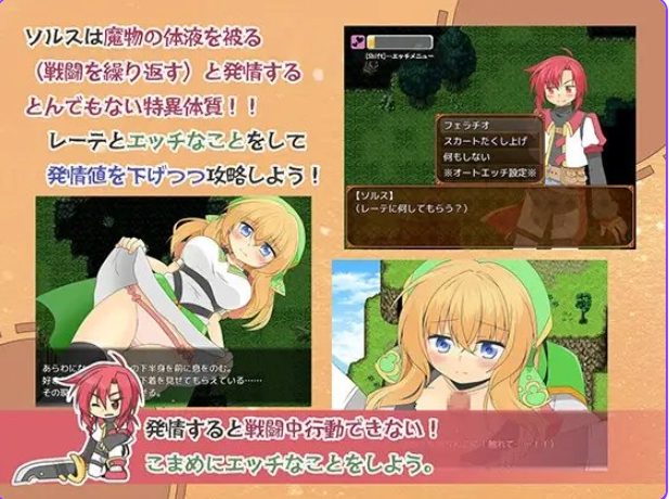 【PC/安卓/AI汉化/冒险/RPG游戏/1.50G】琉璃的记忆与神魔之书（瑠璃の記憶と神魔の書）Ver1.20 内嵌AI汉化版+作弊码+PC+安卓+冒险RPG游戏+1.50G