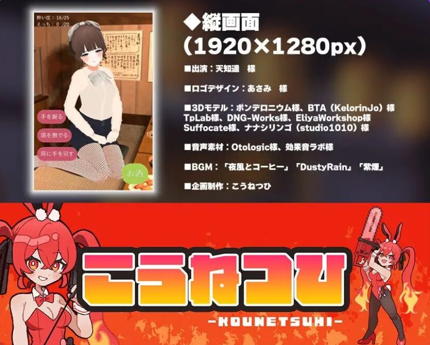 【PC/AI汉化/日式/SLG游戏/1.30G】【联谊会NTR模拟器】 我的女朋友才不会在社团联谊会上被人捡走。 AI汉化版+日式SLG游戏+1.30G