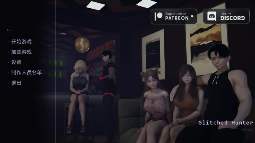 【PC/安卓/AI汉化/亚洲/探索/SLG游戏/2.02G】系统猎人 (Glitched Hunter) Ver0.3 AI汉化版 PC+安卓+亚洲SLG+2.02G