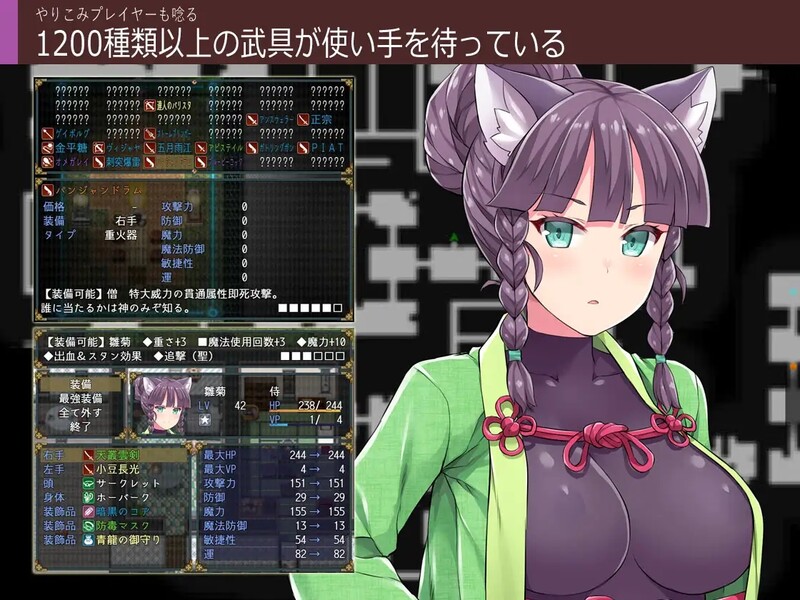 补档【回合RPG/爆乳巨乳/幻想/羞辱】深渊探索者（Explorers of the Abyss）V1.04 STEAM官中【1.50GB】