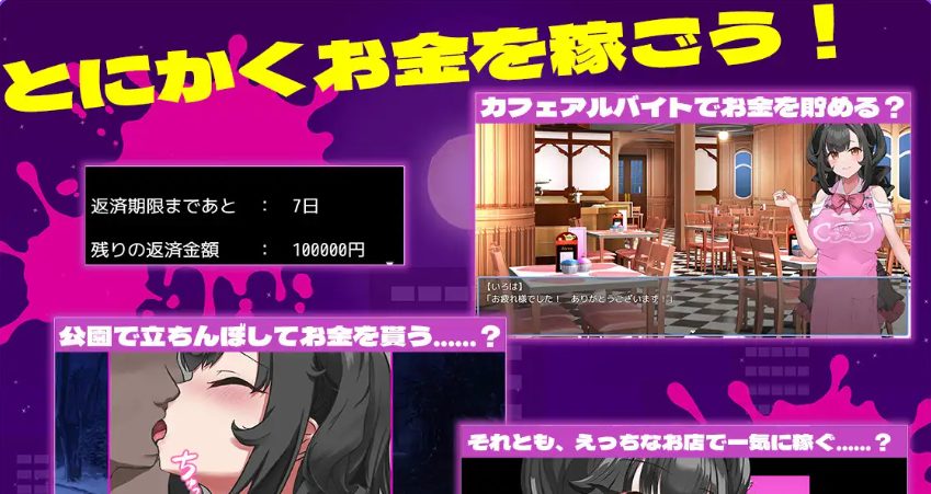 【PC/安卓/AI汉化/探索/RPG游戏/1.60G】清纯的那个女孩堕落的理由（清楚なあの子が堕ちた理由）内嵌AI汉化版+作弊码+PC+安卓+探索RPG游戏+1.60G