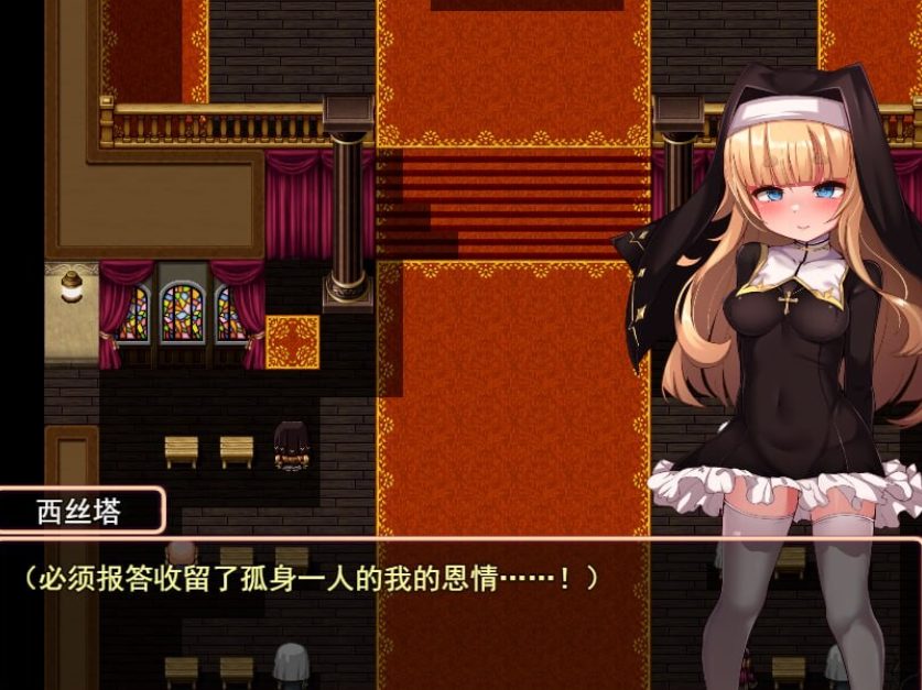 【PC/安卓/AI汉化/互动/RPG游戏/1.60G】 修女是大家的 内嵌AI汉化版+全回想存档+PC+安卓+互动RPG游戏+1.60G