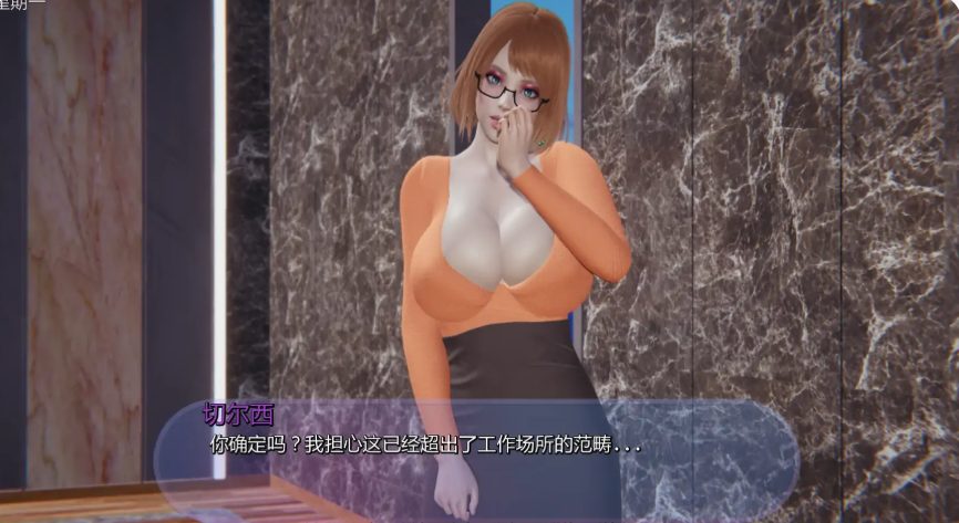 【PC/安卓/AI汉化/亚洲/SLG游戏/1.64G】扶她办公室的秘密 (Futa Office Secrets) Ver0.25 AI汉化版+PC+安卓+亚洲SLG游戏+1.64G