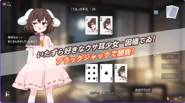 【PC/安卓/官中/日式/SLG游戏/130M】 兔子与惩罚游戏 （Usagi to Batsu Game） 官中版+PC+安卓+日式SLG游戏+130M
