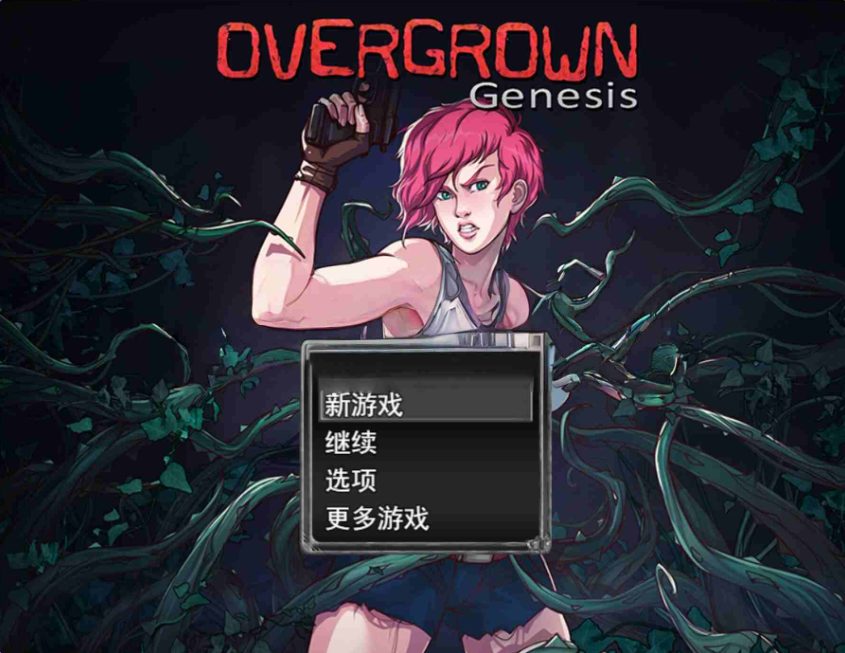【PC/AI汉化/欧美/RPG游戏/1.50G】过度生长：创世纪（Overgrown Genesis）Ver1.03.2 AI汉化步兵版+作弊+全回想存档+欧美RPG游戏+1.50G