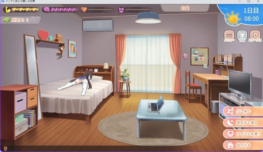 【PC/官方中文/2D/日系SLG游戏/1.10G】与傲娇妹妹的治愈日常 (ツンデレ妹と私の癒しの日常) Ver1.0.2 官方中文版+2D日系SLG游戏+1.10G