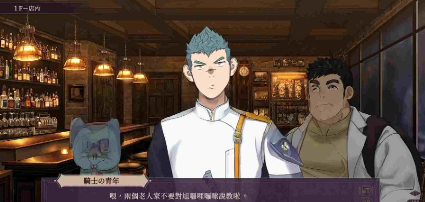 【PC/官中/互动/SLG游戏/1.80G】 诺伦的晚宴 （Norn&rsquo;s Dine） 官方中文版+互动SLG游戏+1.80G