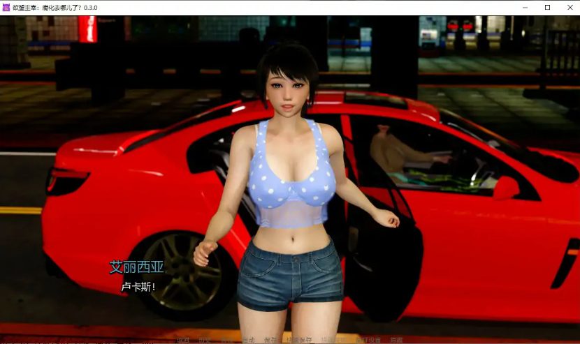 【PC/安卓/AI汉化/亚洲/后宫/SLG游戏/1.09G】欲望主宰：腐化去哪儿了？ (Sovereign of Desire: Where Did the Corruption Go?) Ver0.3.0 AI汉化版 PC+安卓+亚洲SLG+1.09G