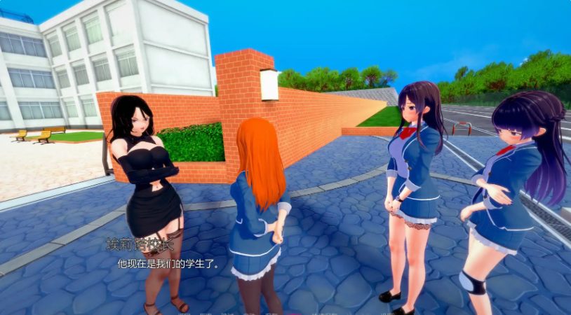 【PC/安卓/AI汉化版/日系/SLG/5.32G】HS学院 Ver0.43 AI汉化版+PC+安卓+日系SLG游戏+5.32G