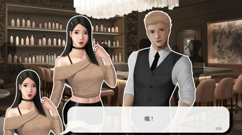 【PC/安卓/AI汉化版/2D/亚洲SLG/1.33G】灰姑娘的玻璃项圈 (Cinderella\'s Glass Collar) Ver0.8.0 AI汉化版+PC+安卓+亚洲SLG游戏+1.33G