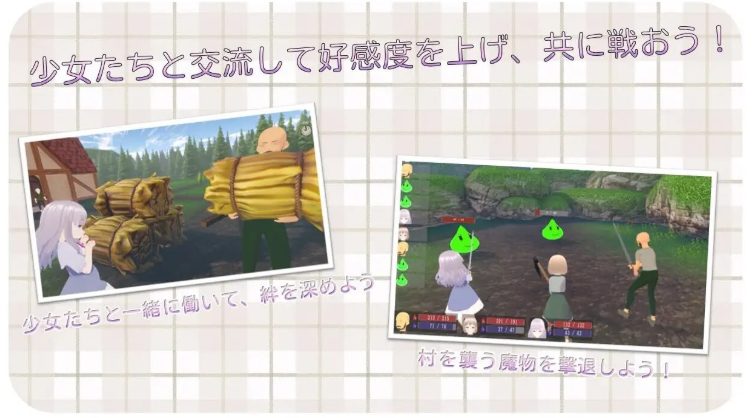 【PC/生肉/日式/3D游戏/370M】大叔冒险者～在边境村庄给少女们播种的记录（おじさん冒険者～辺境の村で少女たちへの種付け記録） Ver1.1.1 生肉版+日式3D游戏+370M
