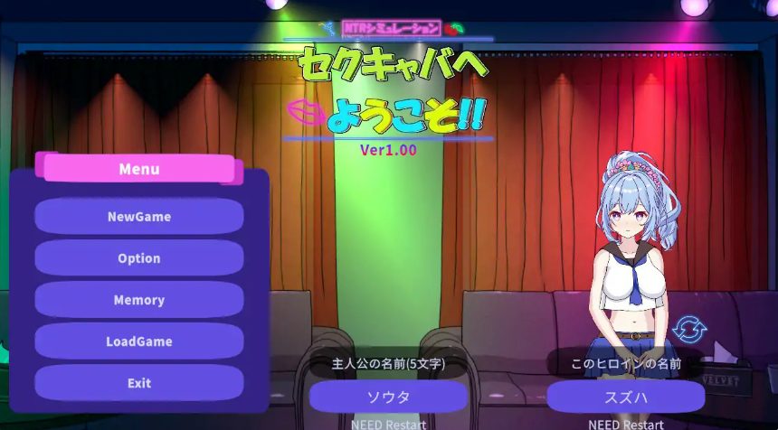 【PC/官中/日系/SLG游戏/2.51G】欢迎来到性感酒吧！！ (セクキャバへようこそ!!) 官方中文版+日系SLG游戏+2.51G