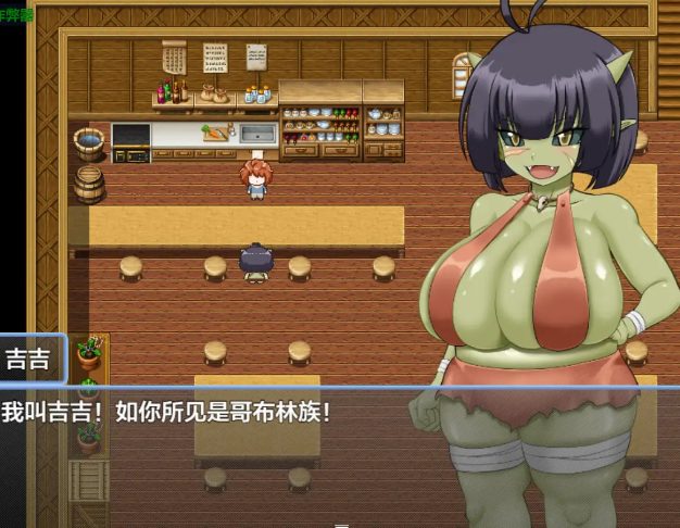 【PC/安卓/AI汉化/日系/RPG游戏/1.36G】无知哥布林吉吉的抚摸餐厅 ( 無知ゴブリンジジのおさわりレストラン) Ver1.0 AI汉化版+PC+安卓+日系RPG游戏+1.36G