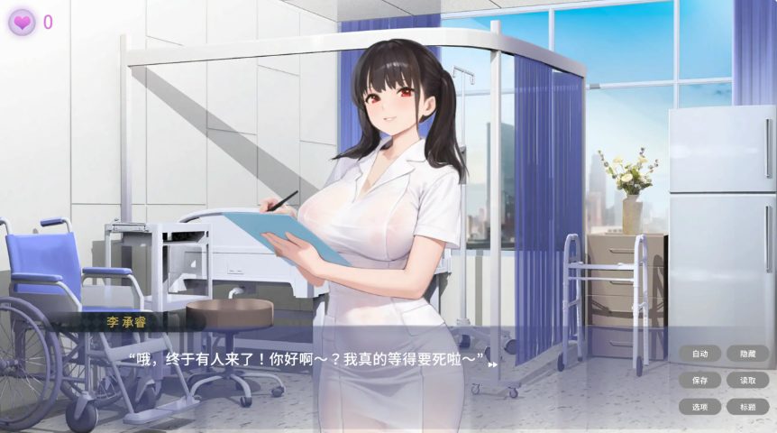 【PC/官中/亚洲风/SLG游戏/430M】私人病房 ~VIP楼层 她曾是我的护士（Private Ward ~VIP Floor: She Was My Nurse）1.03 官中步兵版+亚洲风SLG游戏+430M