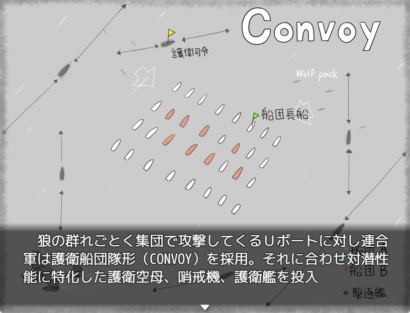 【PC/AI汉化/日式/SLG游戏/670M】 狼猎犬号 &ndash; 护航驱逐舰-（WOLF HOUND -Destroyer escort-） AI汉化版+日式SLG游戏+670M