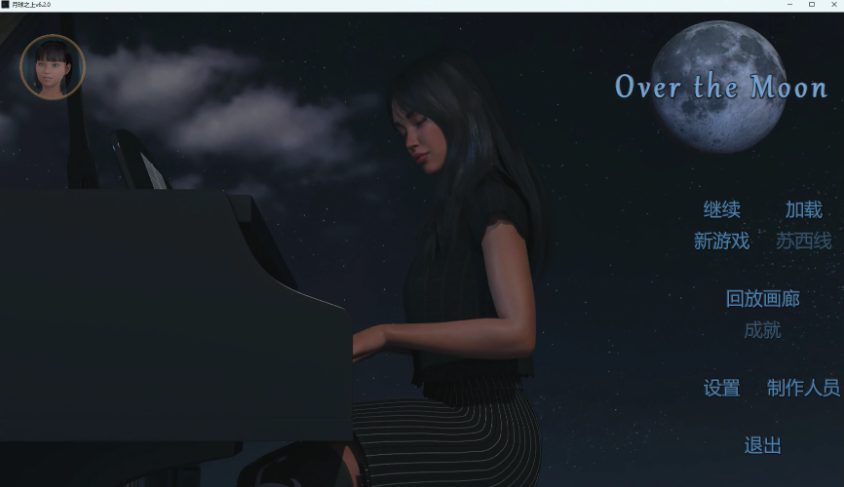 【PC/安卓/汉化/欧美/SLG游戏/3.30G】 月球之上 （Over the Moon） Ver6.3.0 汉化版+PC+安卓+欧美SLG游戏+3.30G