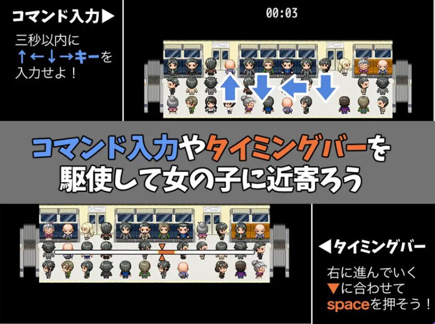 【PC/AI汉化/日式/RPG游戏/1.0G】 电车～纯真女高中生（電車～清純JKは） AI汉化版+日式RPG游戏+1.0G