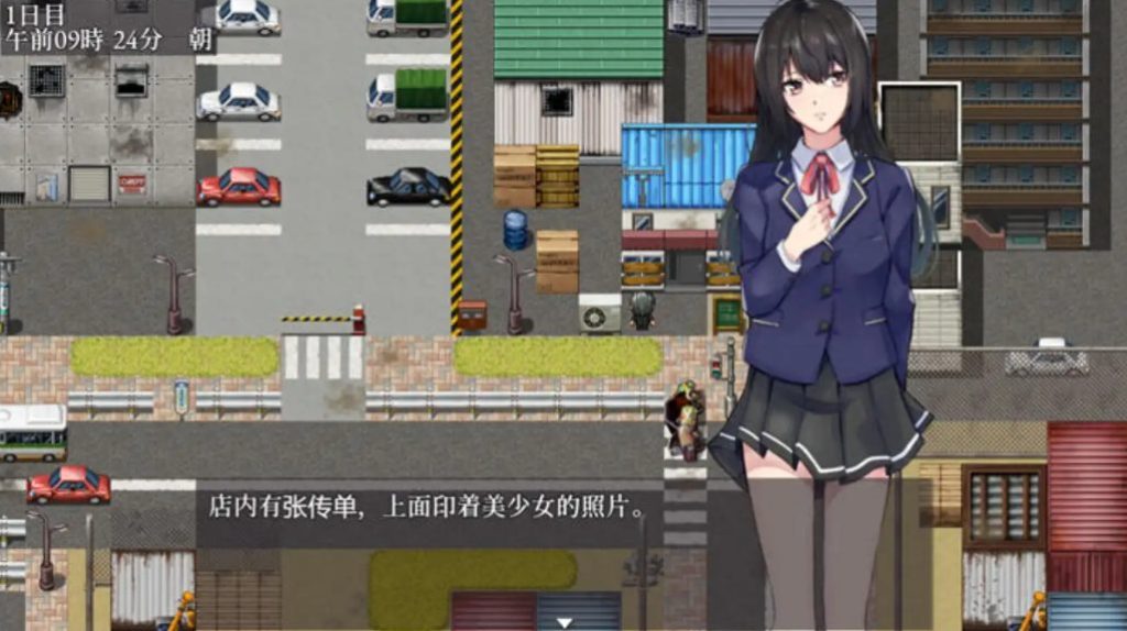 【安卓/PC/汉化版/1.7G/RPG】在颓废世界中与美女们为所欲为 Ver1.07 汉化版+PC+安卓+RPG游戏&补+1.7G