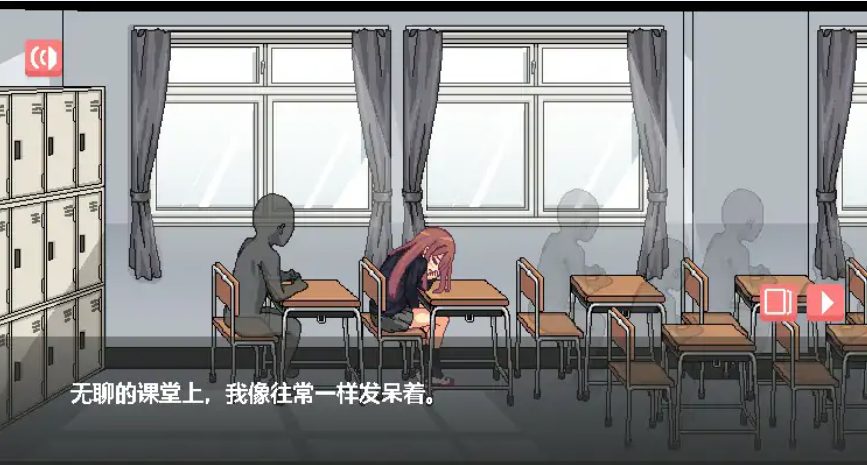 【PC/官中/日系/SLG游戏/0.04G】和散漫的同学一起度过生活 官方中文版+日系SLG游戏+0.04G