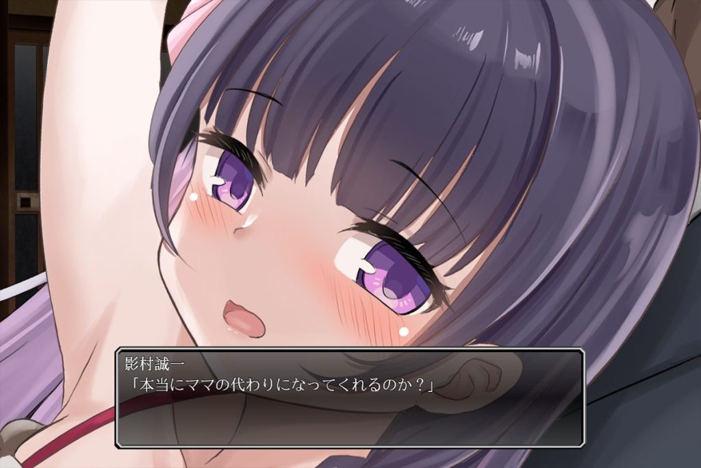 【PC/AI汉化/日式/SLG游戏/510M】被爸爸命令了～痴汉视频发售中～（パパに命令されました～痴漢動画販売中～） AI汉化版+日式SLG游戏+510M