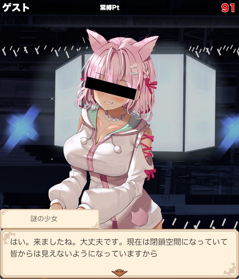 【PC/安卓/生肉/日式/SLG游戏/2.70G】 绑缚す◯せ◯点击游戏（緊縛す◯せ◯クリッカー）生肉版+PC+安卓+日式SLG游戏+2.70G