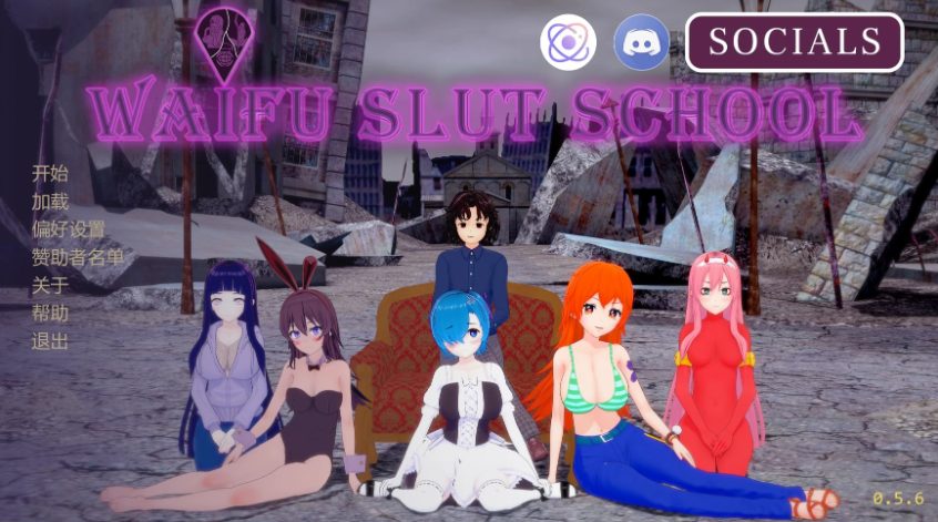 【PC/安卓/AI汉化/日系/沙盒/SLG游戏/5.92G】外府学院 (Waifu Slut School) Ver0.5.9 AI汉化版 PC+安卓+日系沙盒SLG+5.92G