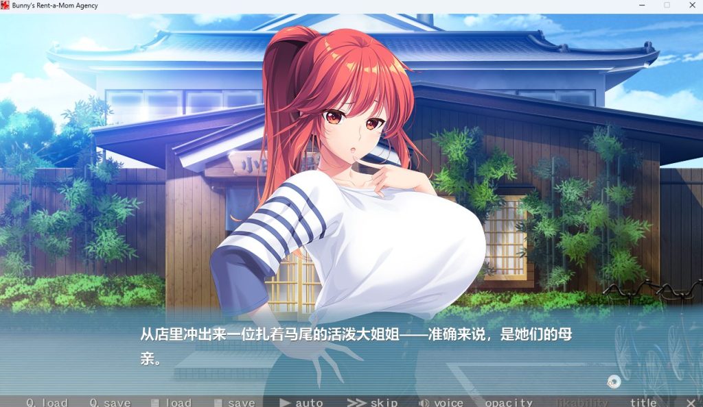【PC/官中/探索/ADV游戏/4.80G】Bunny&rsquo;s 家政上门服务（Bunny&rsquo;s ママ代行サービス）官中版+存档+探索ADV游戏+4.80G