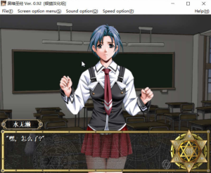 【PC/安卓/汉化/步兵版/日式/SLG游戏/1.30G】 黑暗圣经：沃尔普吉斯之夜 Ver1.11 汉化步兵版+PC+安卓+日式SLG游戏+1.30G