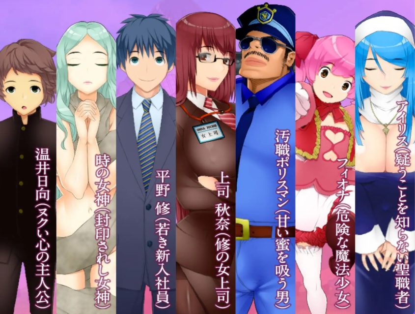 【PC/安卓/AI汉化/回合/RPG游戏/1.90G】NTR生存战～女神之岛～潜伏调教师的岛屿  AI汉化版+全CG存档+PC+安卓+回合RPG游戏+1.90G