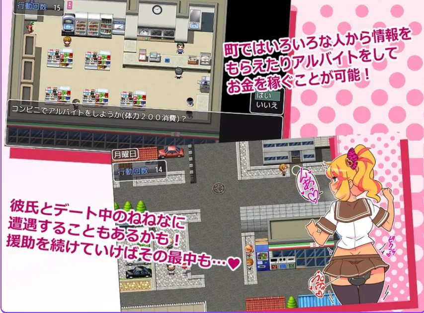 【PC/官中/探索/RPG游戏/650M】出租情人！安可！（えんこーどあんこーる!） Ver1.27官中步兵版+全回想存档+探索RPG游戏+650M