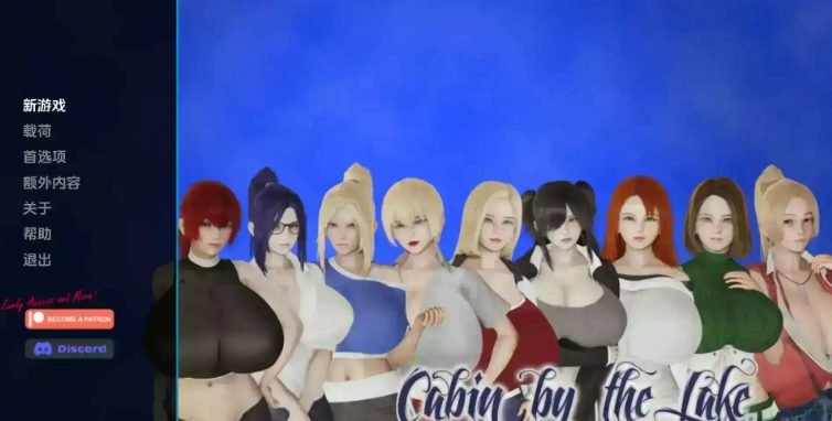 【PC/安卓/AI汉化/欧美/沙盒/SLG游戏/3.09G】湖边小屋（Cabin by the Lake） Ver0.50 AI版+PC+安卓+欧美SLG游戏+3.09G