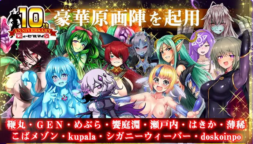【PC/汉化/日式/RPG游戏/4.0G】 被怪物少女征服的世界（もんむすに征服された世界）精修汉化版 完结版+日式RPG游戏+4.0G