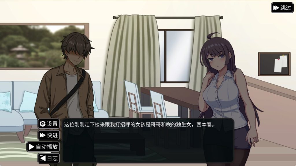 【PC/官中/日式/SLG游戏/310M】 NTR家族（NTR Kazoku） Ver1.10 官方中文版+存档+日式SLG游戏+310M