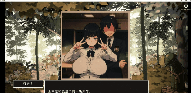 【PC/AI汉化/日系/SLG游戏/0.55G】神社秘境 (Shrine Secret) Ver1.3 完结版+日系SLG游戏+0.55G
